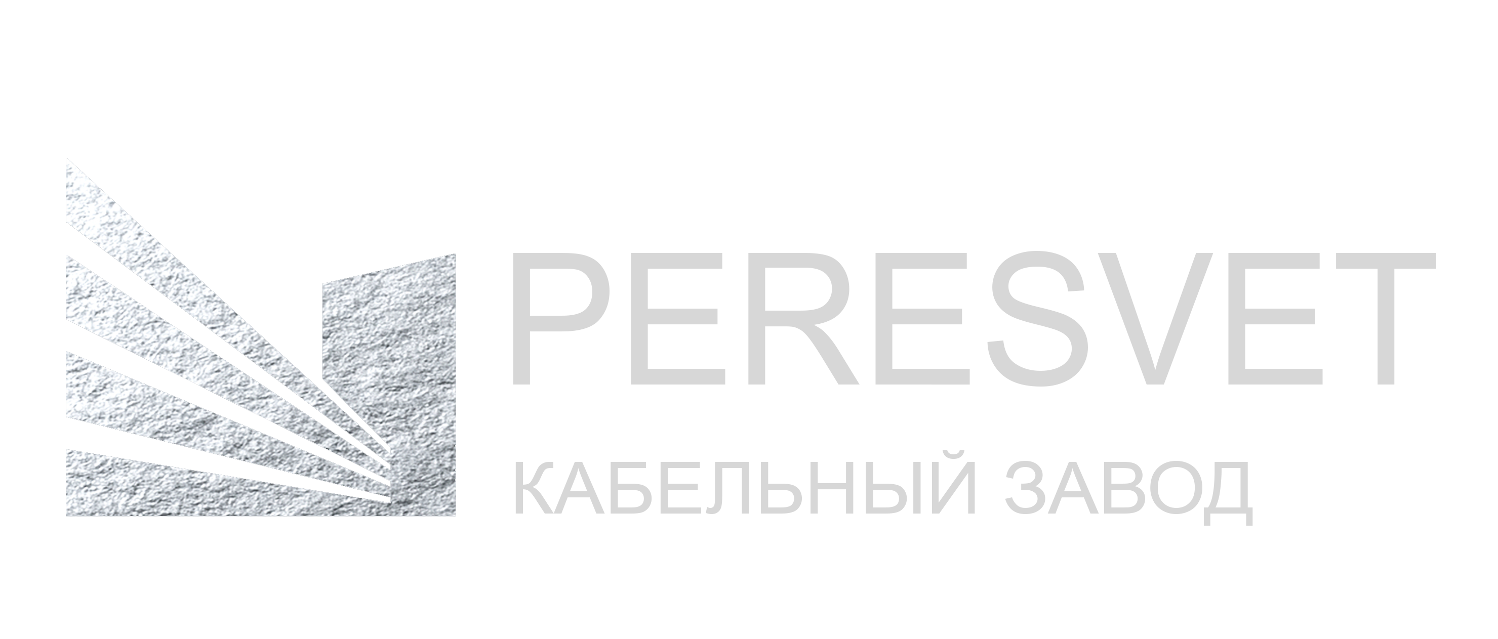 КЗ Пересвет - Кабельный завод. Кабель от производителя. Силовой кабель.